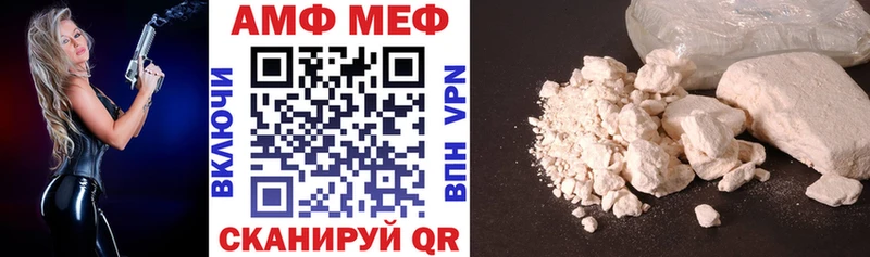 Amphetamine Premium  Олёкминск 
