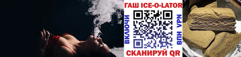 ГАШ AMNESIA HAZE Олёкминск