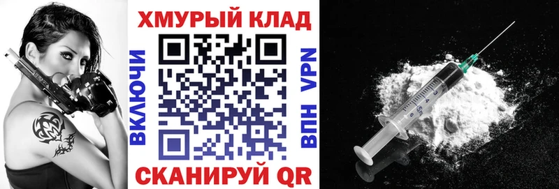 ГЕРОИН хмурый  Олёкминск 