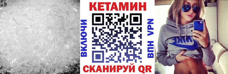 Кетамин ketamine  Олёкминск 