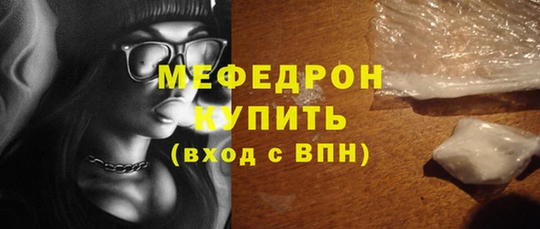 бутират Яровое
