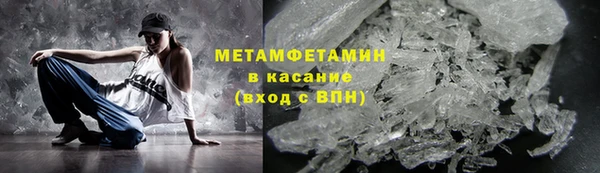 бошки Гусиноозёрск