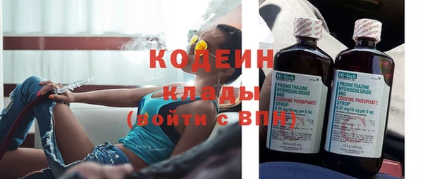 бошки Гусиноозёрск
