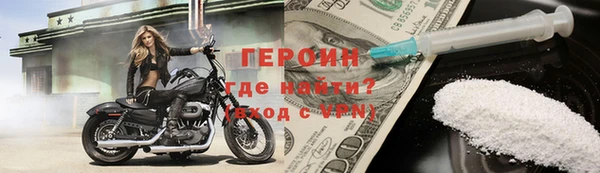 крисы Гусь-Хрустальный