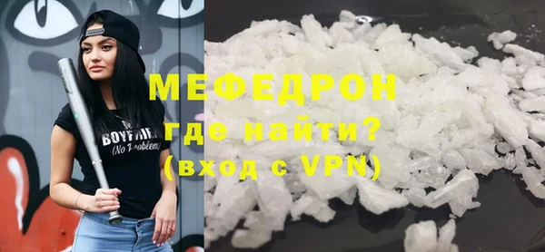 крисы Гусь-Хрустальный