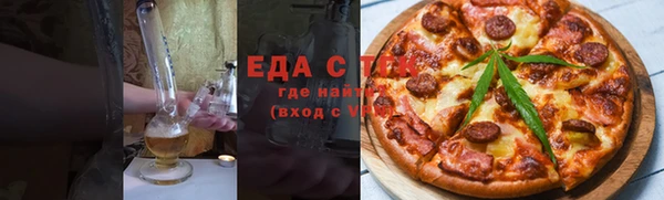 кокаин перу Янаул