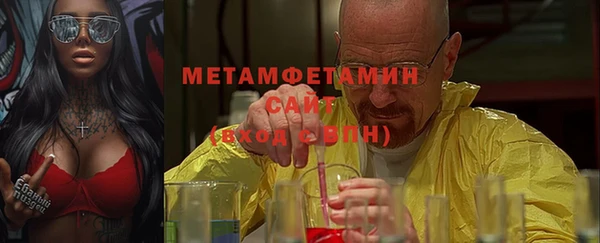 бошки Гусиноозёрск