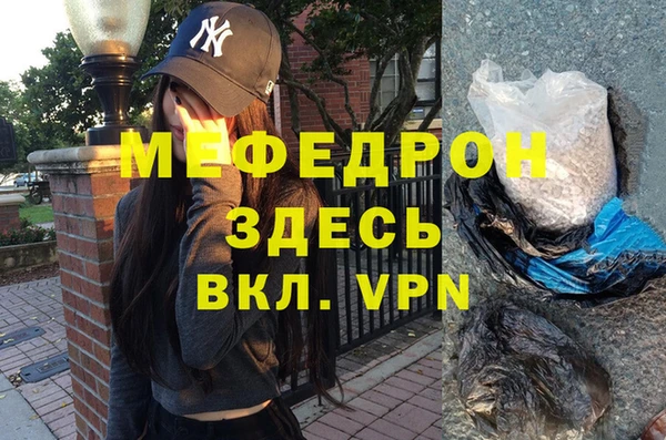 бошки Гусиноозёрск