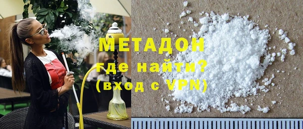 бошки Гусиноозёрск