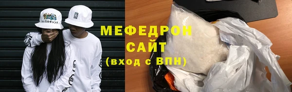 бошки Гусиноозёрск
