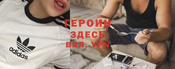 кокаин перу Янаул