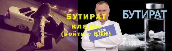 спайс Гусев