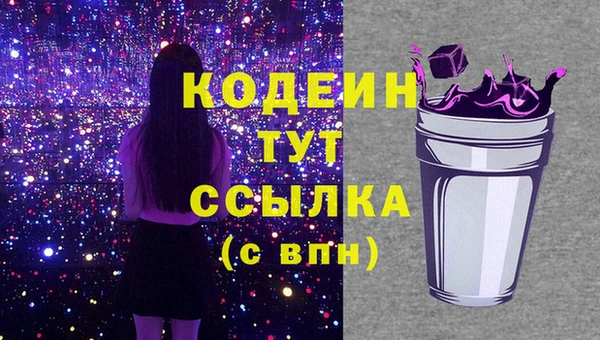 бошки Гусиноозёрск