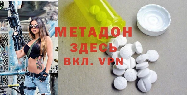 спайс Гусев