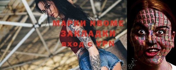 бошки Гусиноозёрск