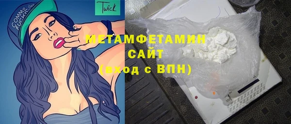 бошки Гусиноозёрск