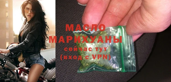 бошки Гусиноозёрск