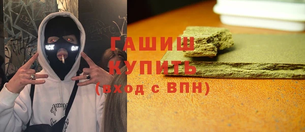 крисы Гусь-Хрустальный