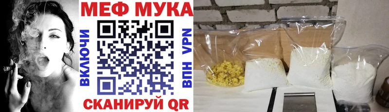 закладка Олёкминск KRAKEN ссылки МЕФ мука