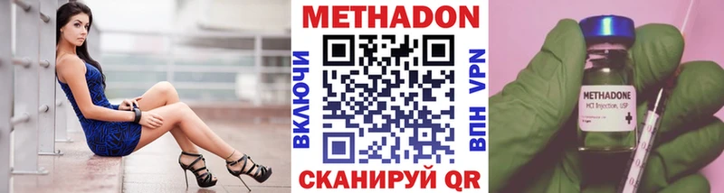 купить наркоту  Олёкминск  блэк спрут рабочий сайт  Метадон белоснежный 