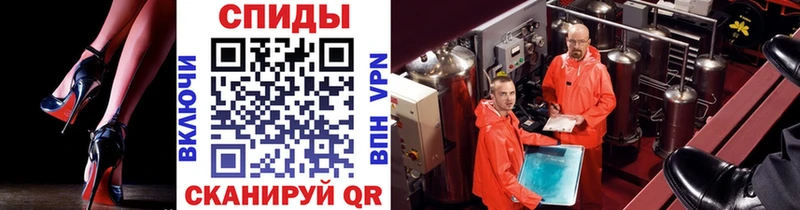 МЕТАМФЕТАМИН мет Олёкминск