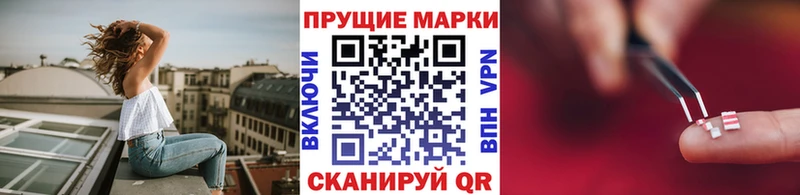 Наркотические марки 1500мкг Олёкминск