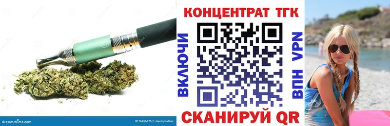 ТГК Wax Олёкминск