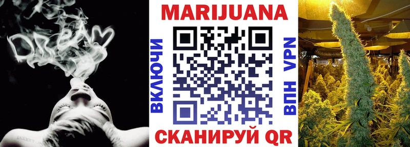 Каннабис OG Kush  Олёкминск 